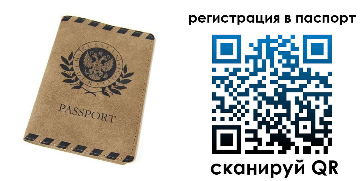 регистрация для дет. сада в Бузулуке